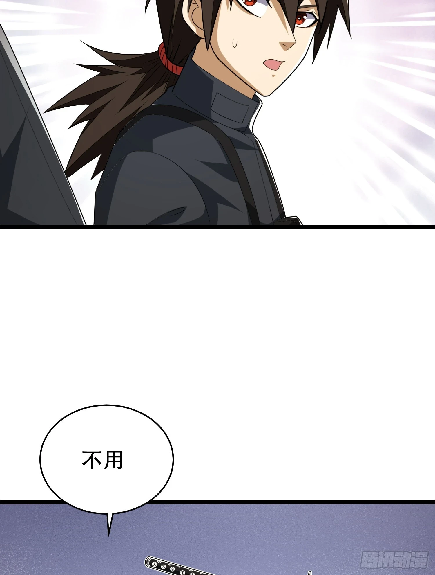 206 拿下什川镇109