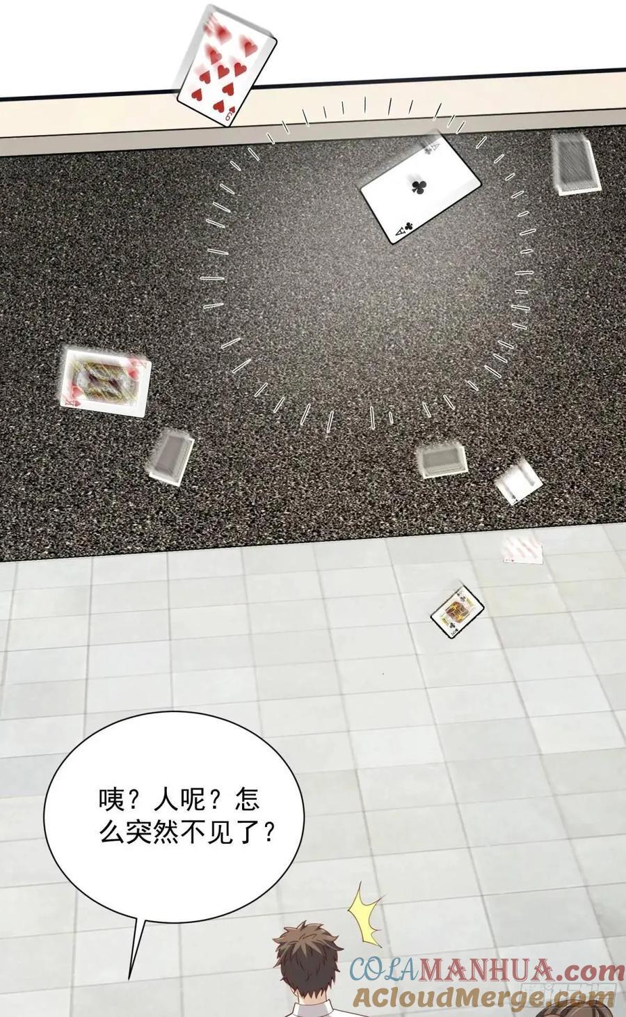 313 更重要的事18
