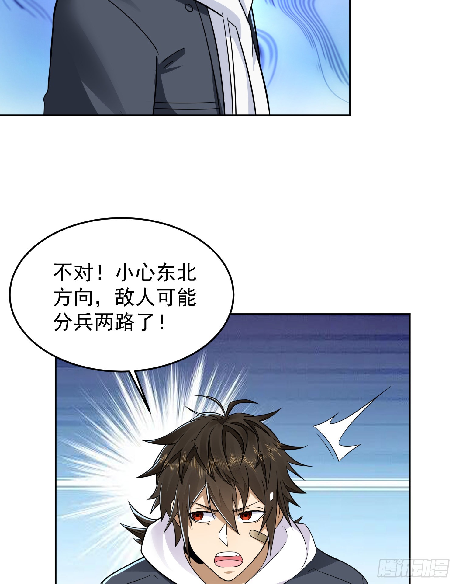 174 大哥6啊21