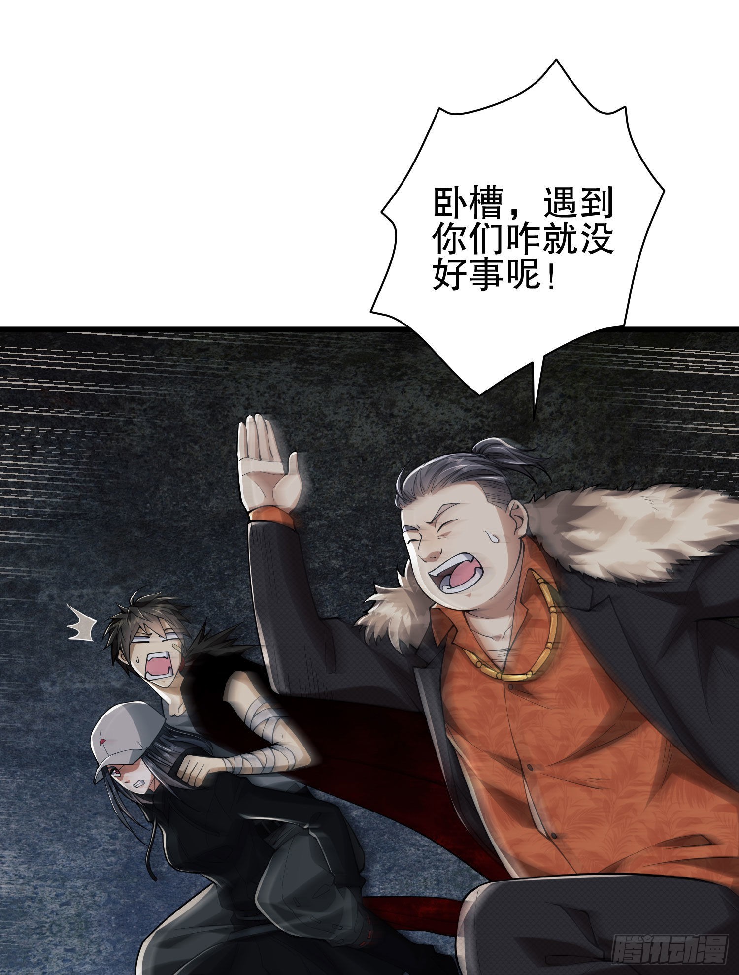 93 我背你44