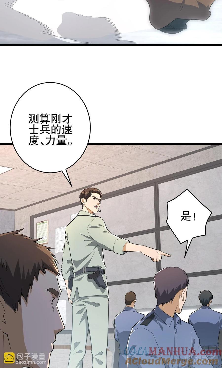 282 追踪实验体60