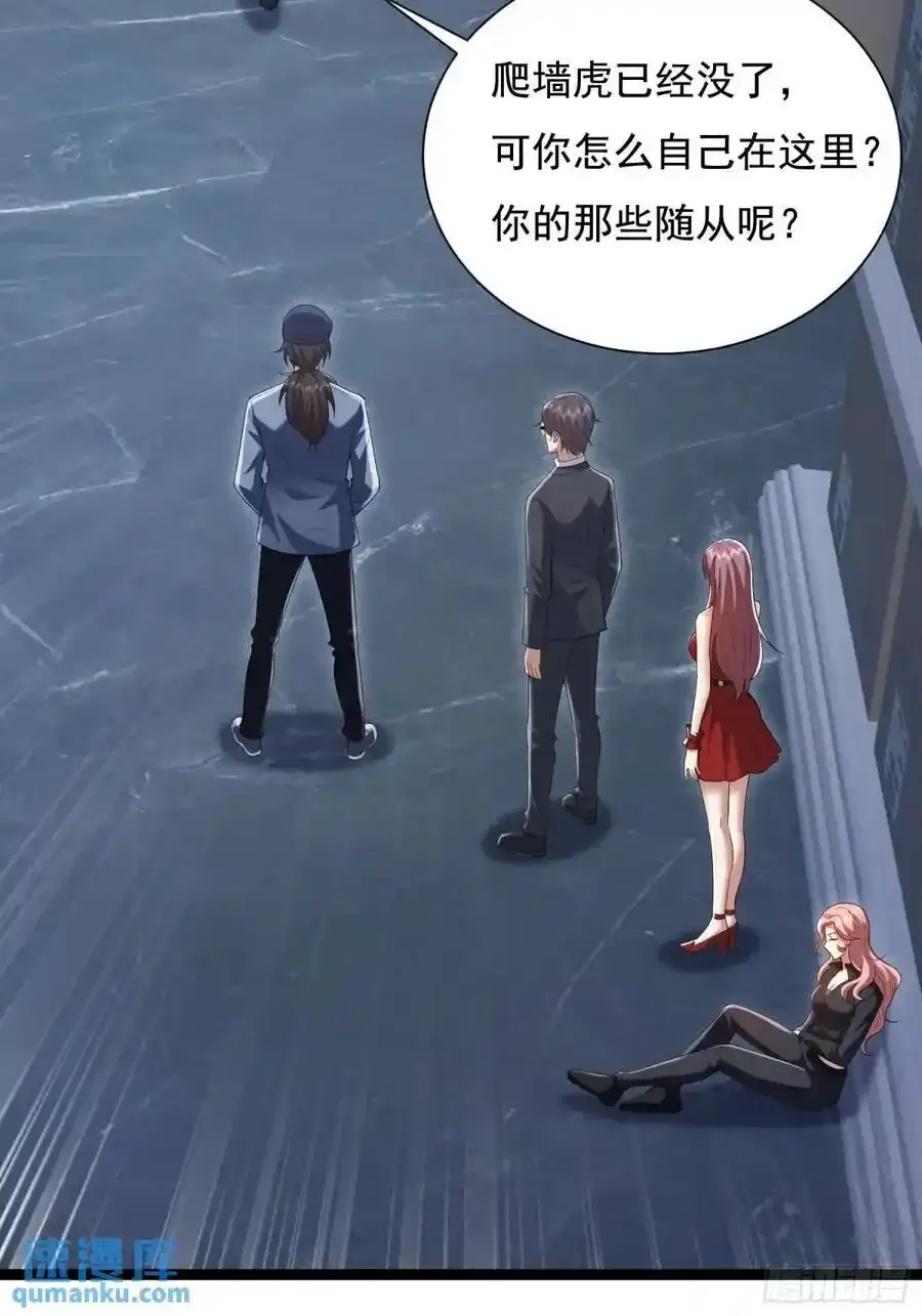 327 觉醒65