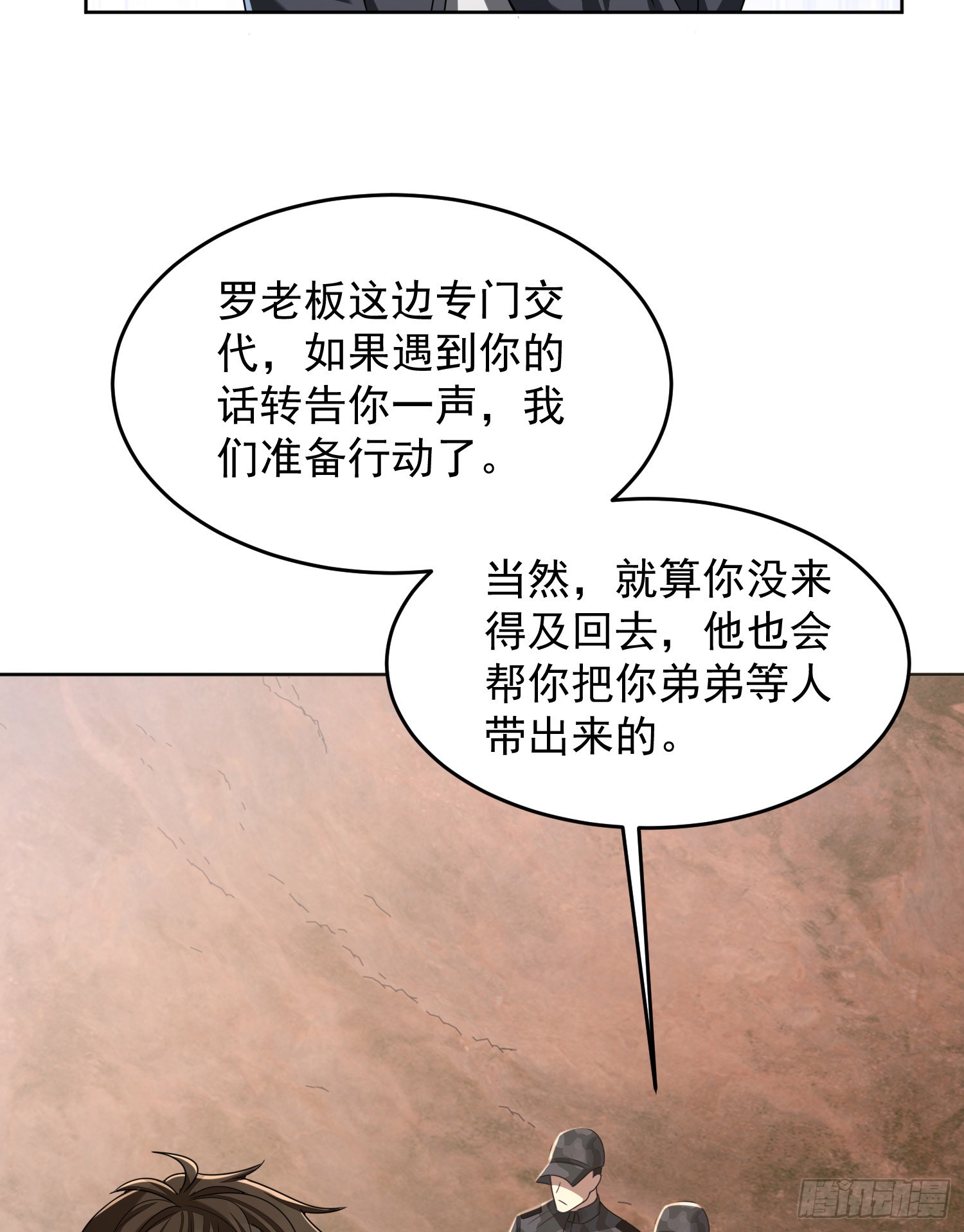 178 庆缜的计划53