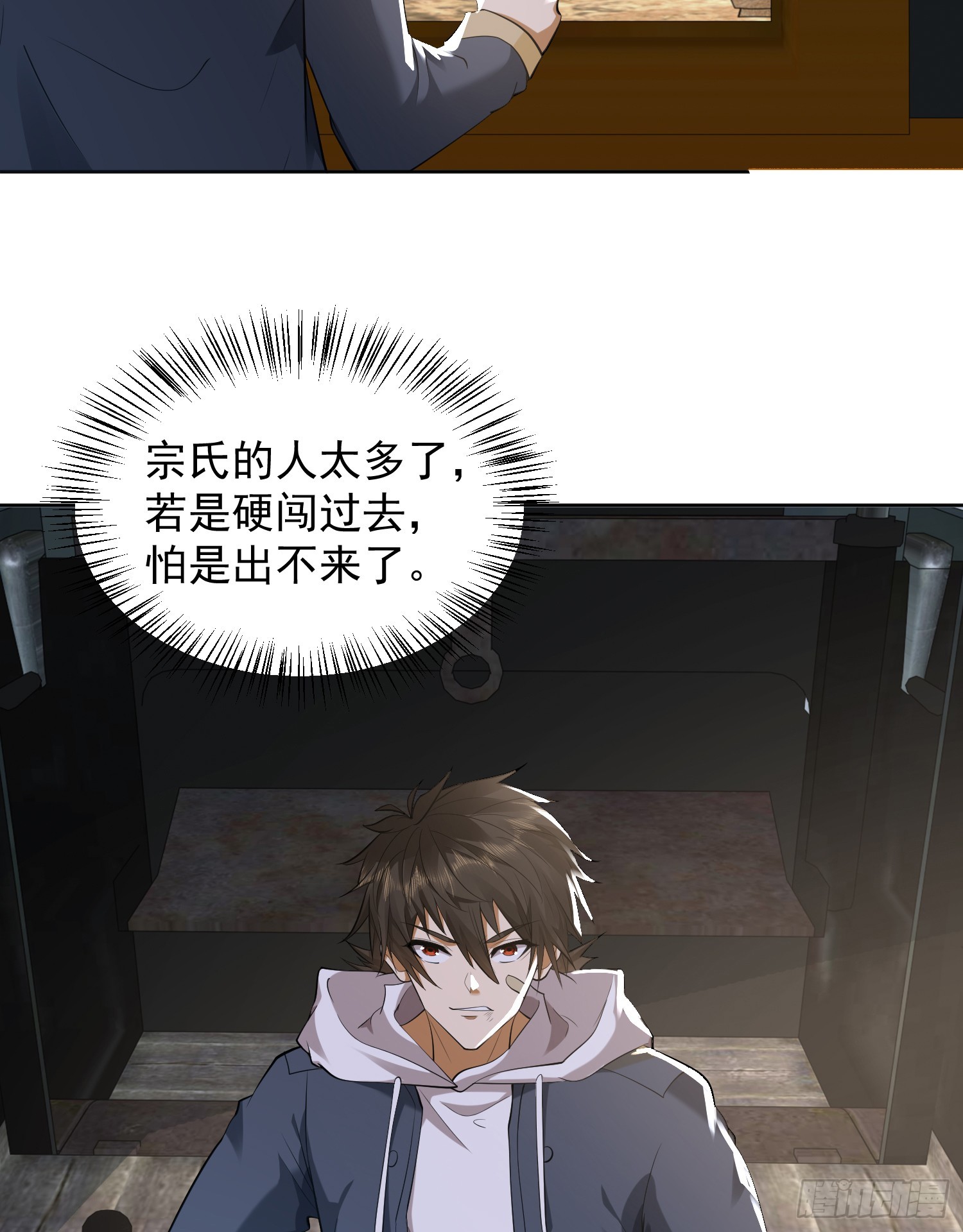 183 遇袭38