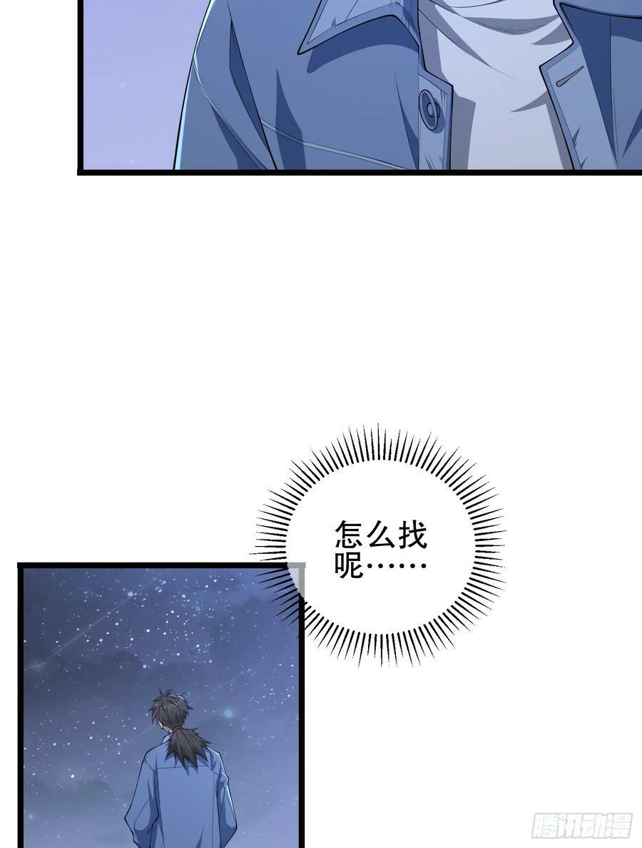 231 神算子20