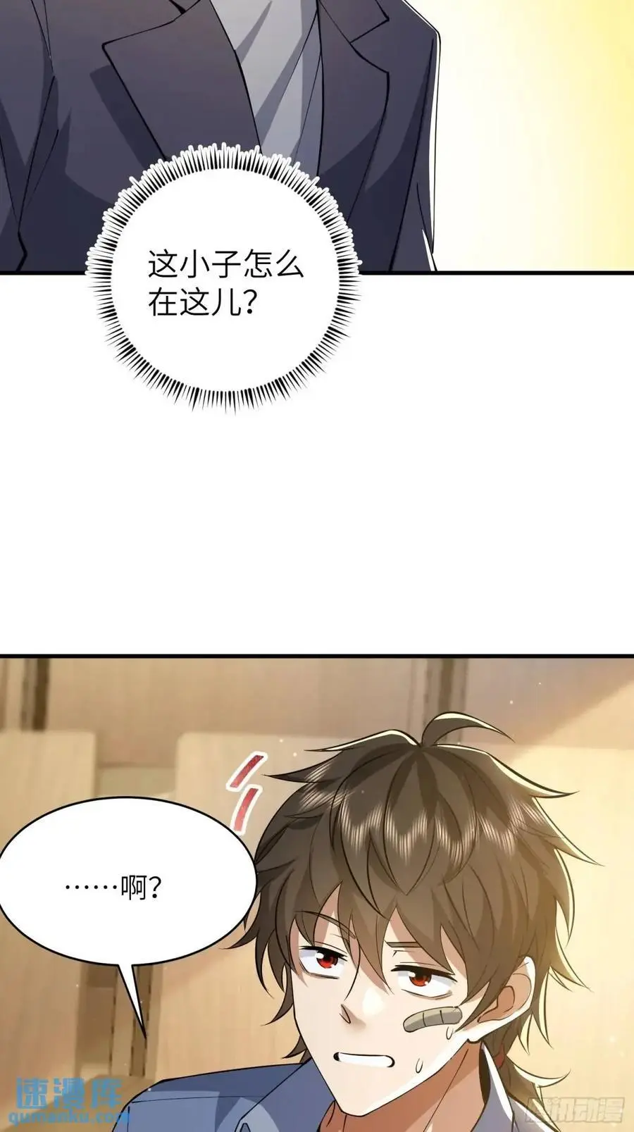 334 我叫郑航61
