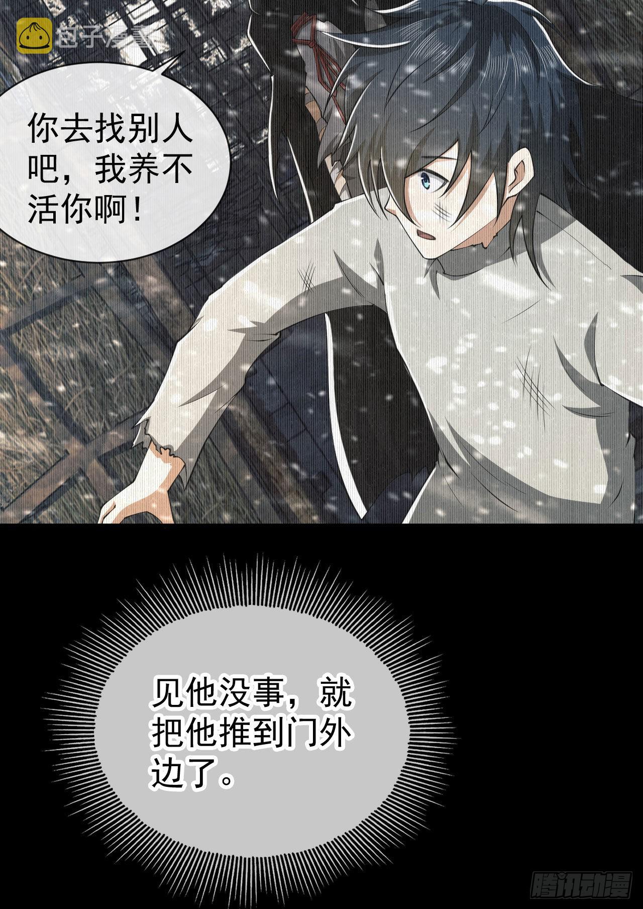 157 和六元的相遇34