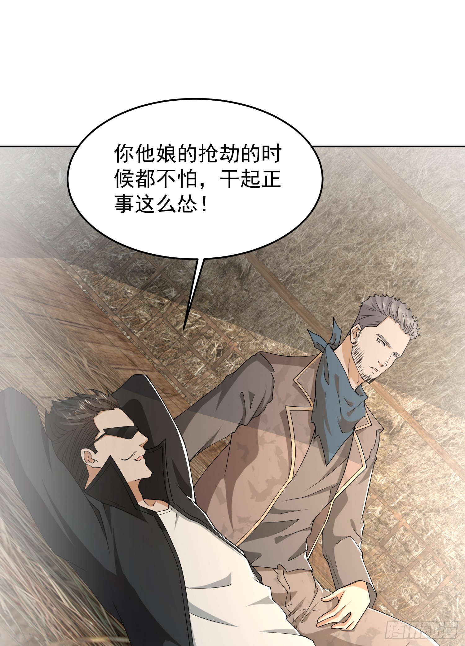 183 遇袭15
