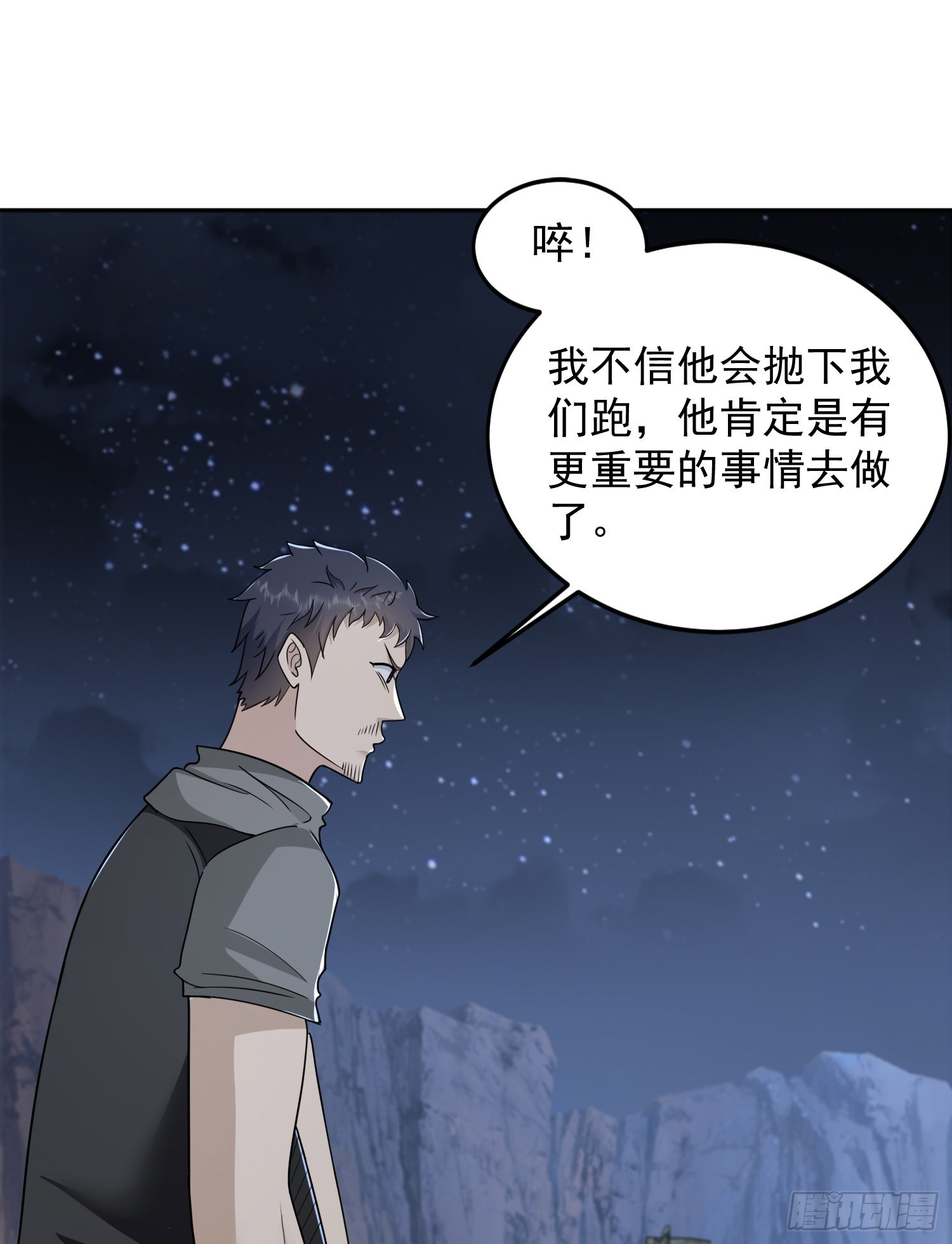 174 大哥6啊53