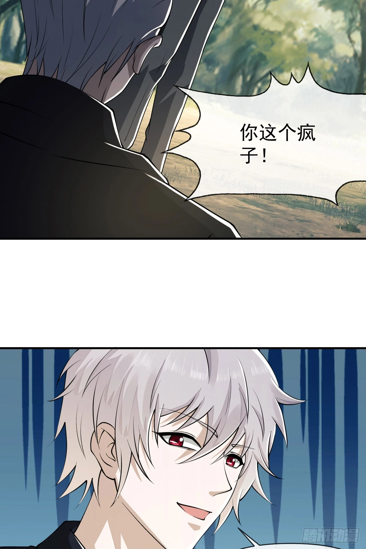 180 报仇11