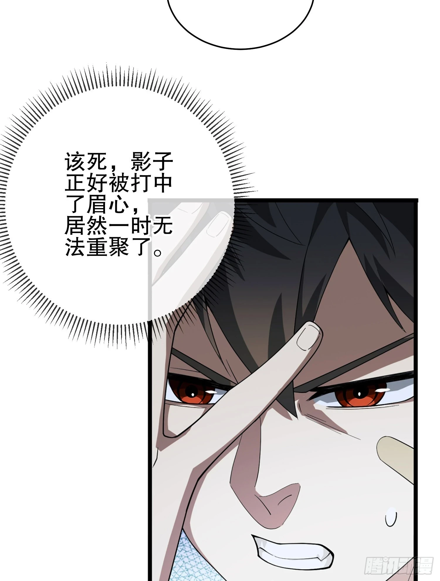 210 影子危机！84