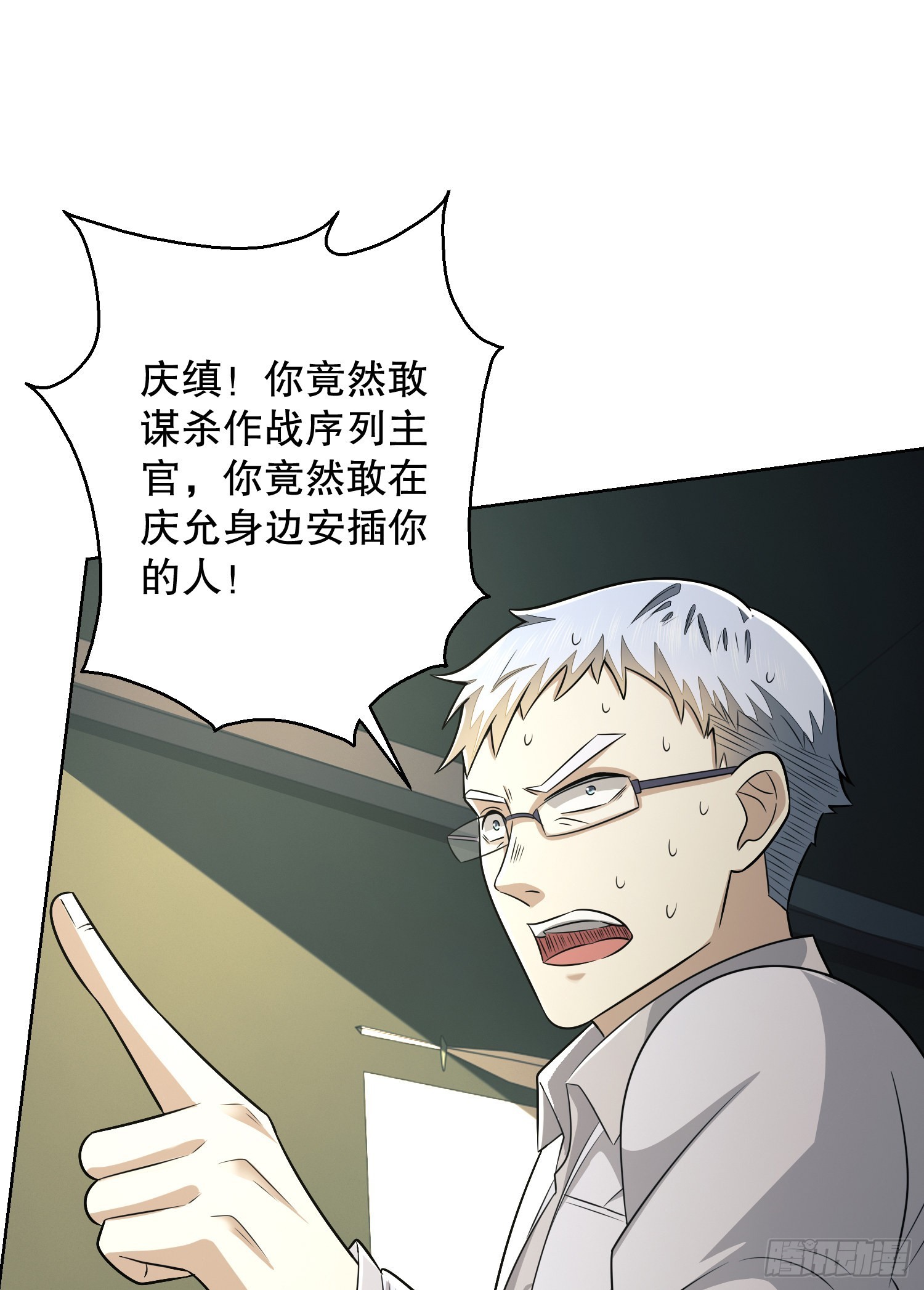 117 庆缜上位15