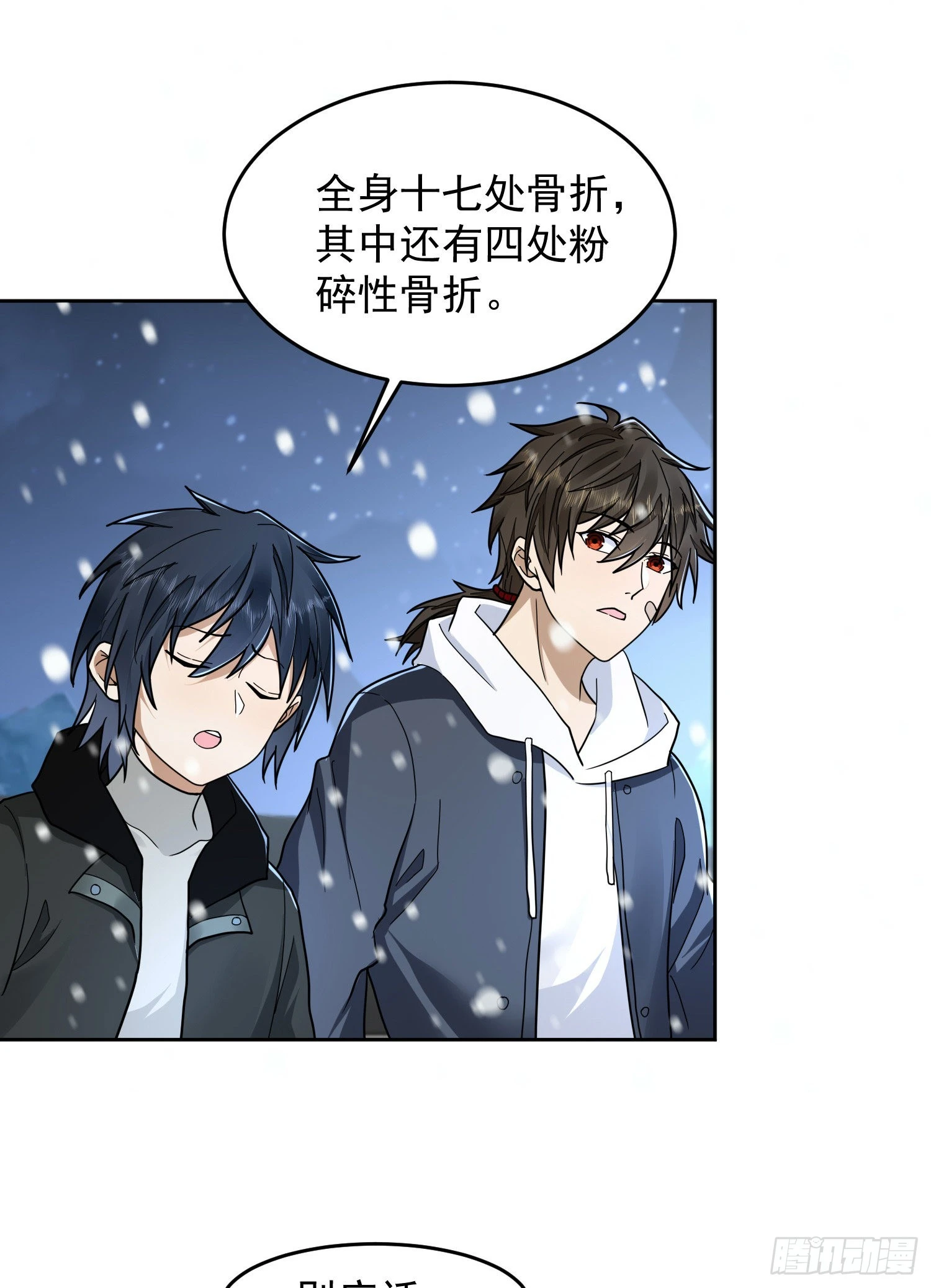 145 鸟尽弓藏7