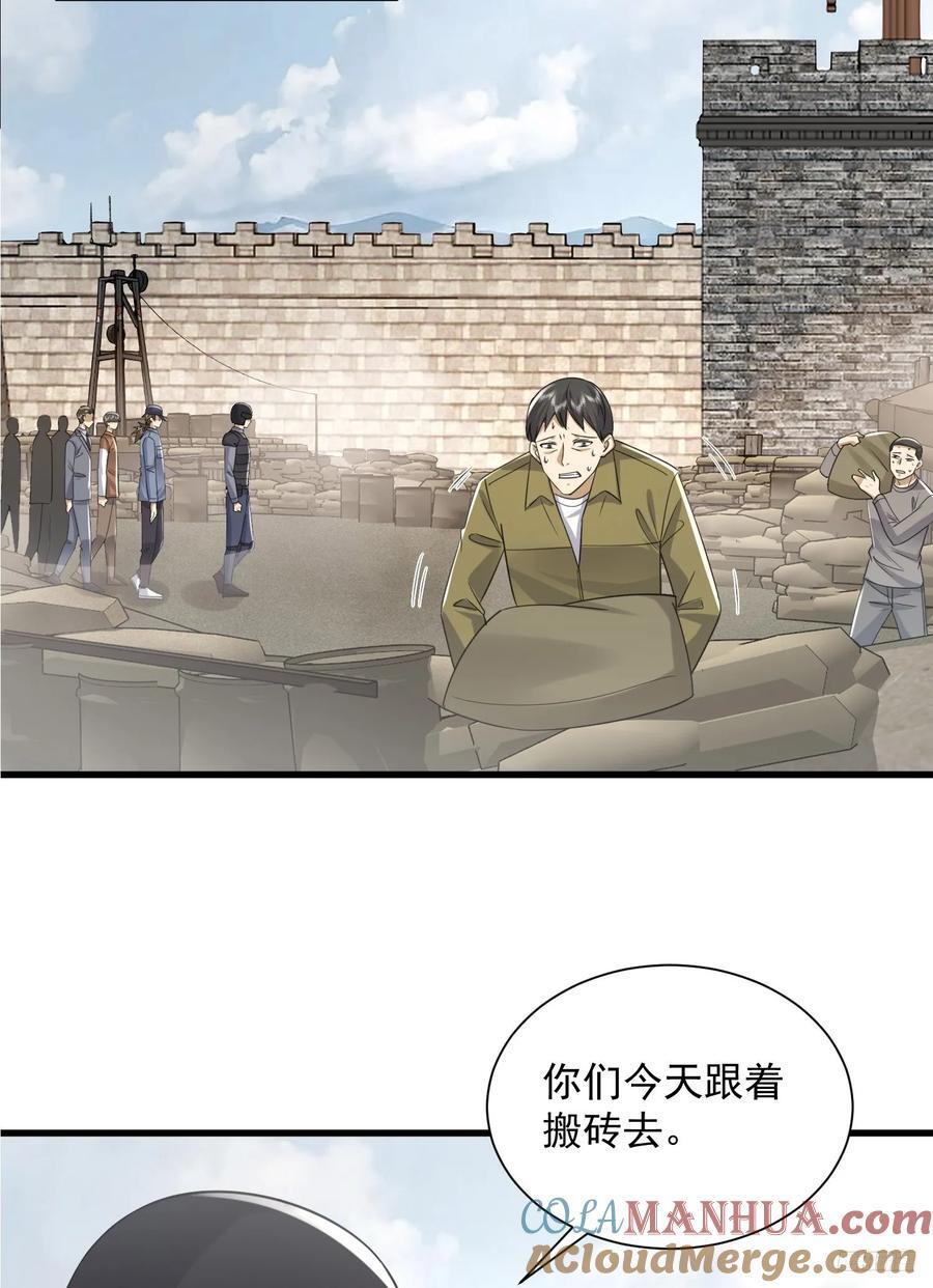 298 骑士的试炼6