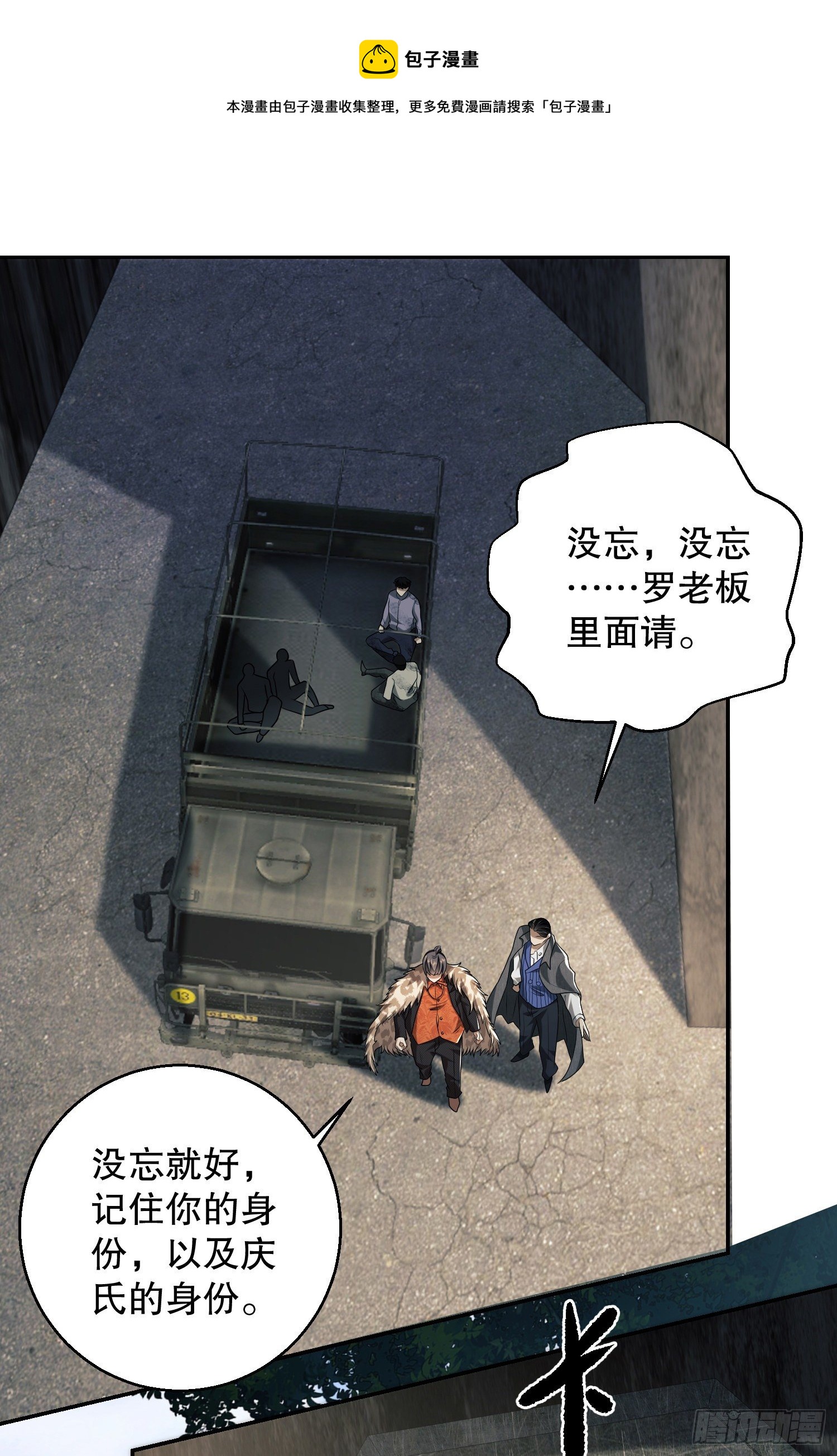 63 来到109壁垒24