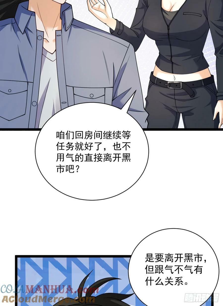 262 任小粟的思维方式30