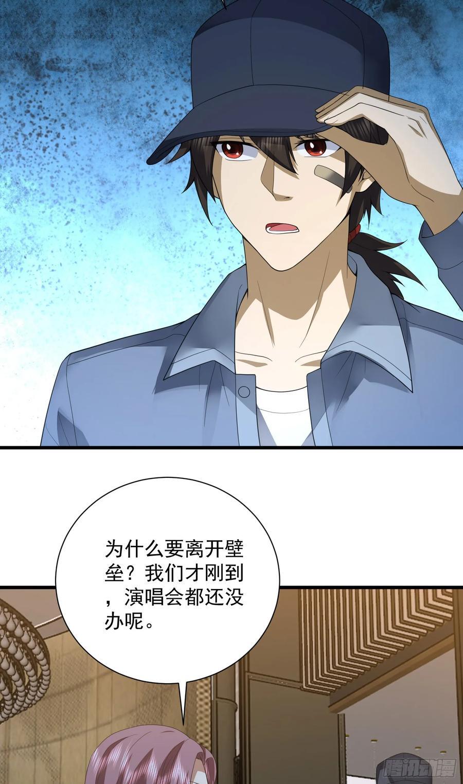300 危机来临13