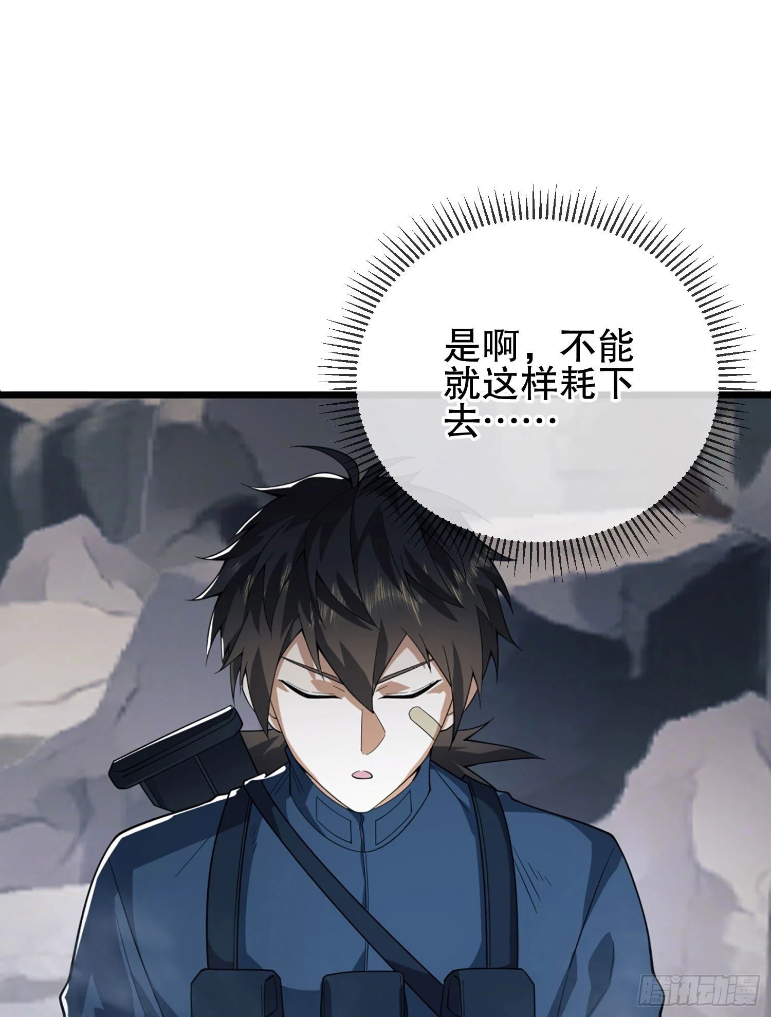 210 影子危机！100