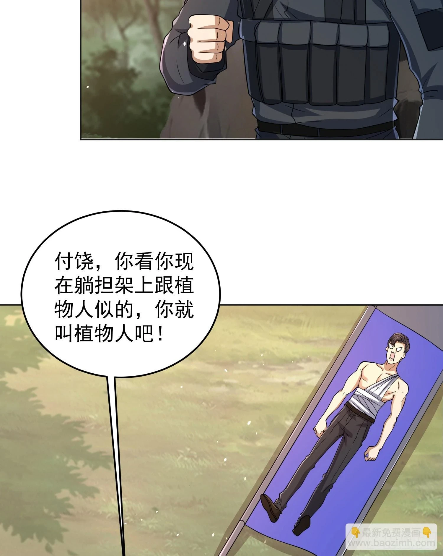 216 我的代号就叫”谢谢“吧42