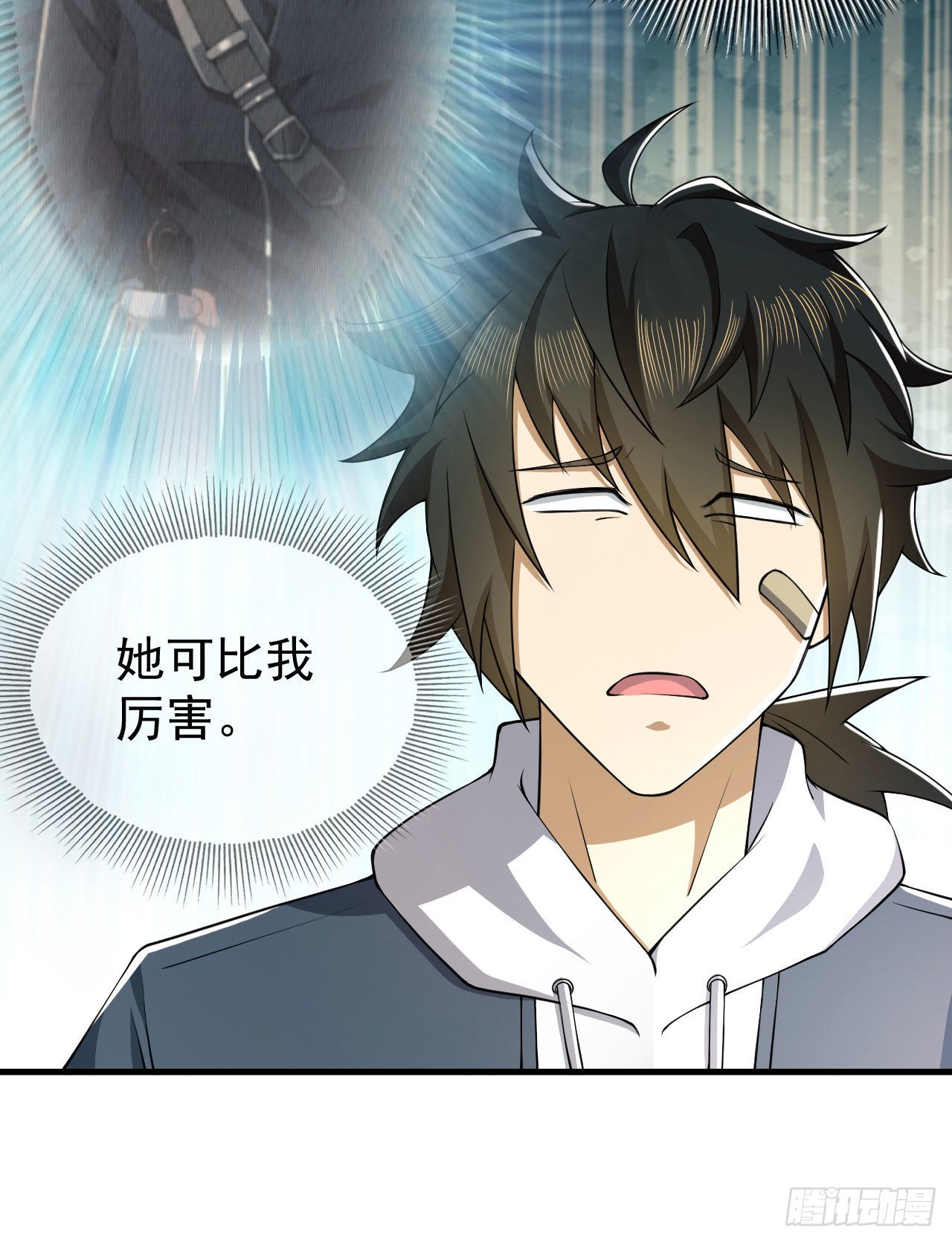 161 魔术师宗丞30