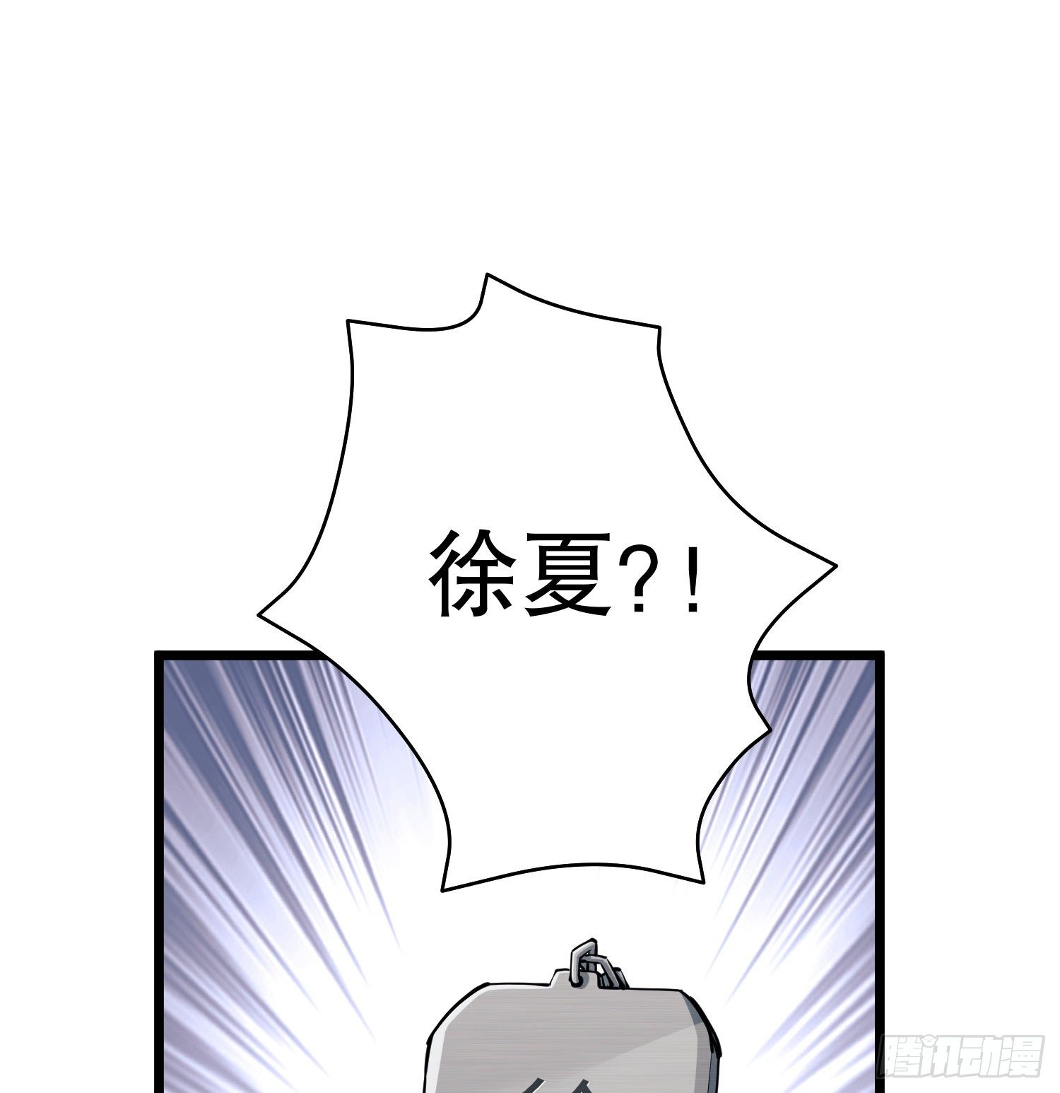 33 危机四伏！68