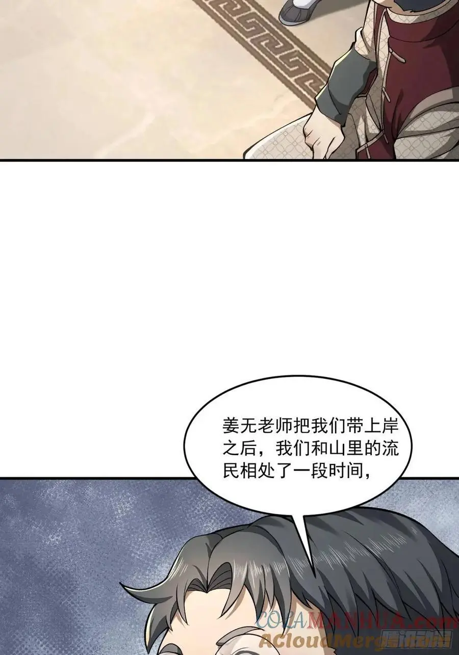 328 未来少帅48