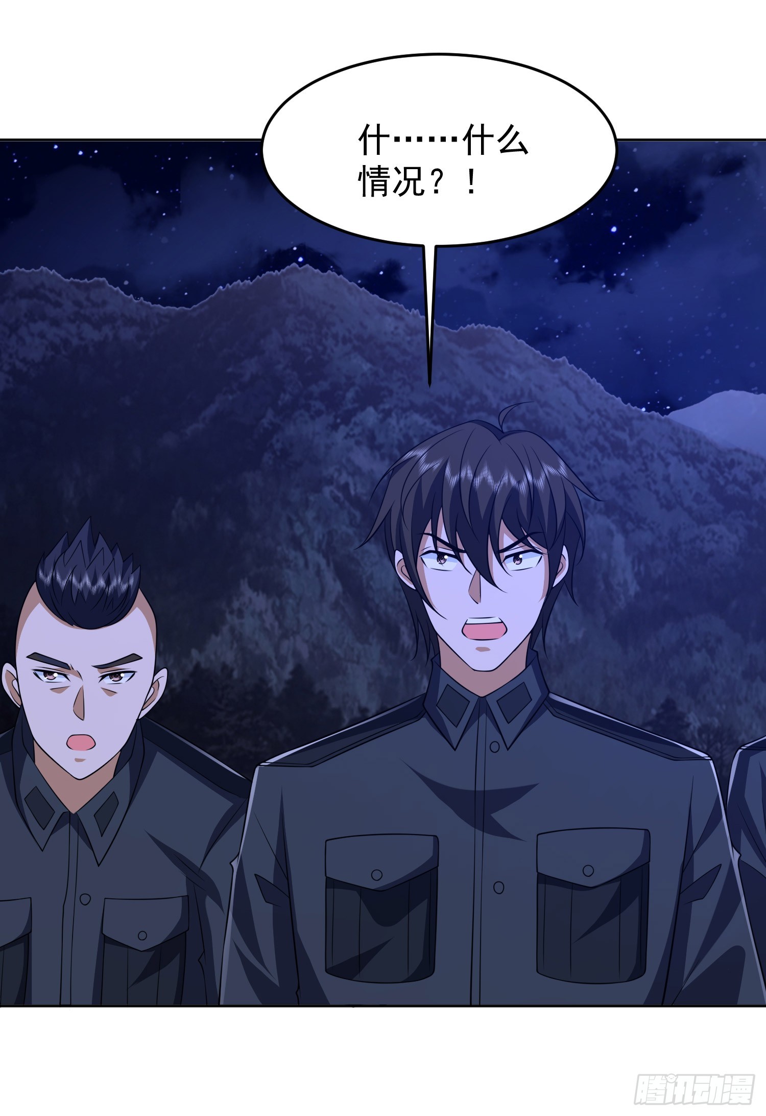 195 独自进山31