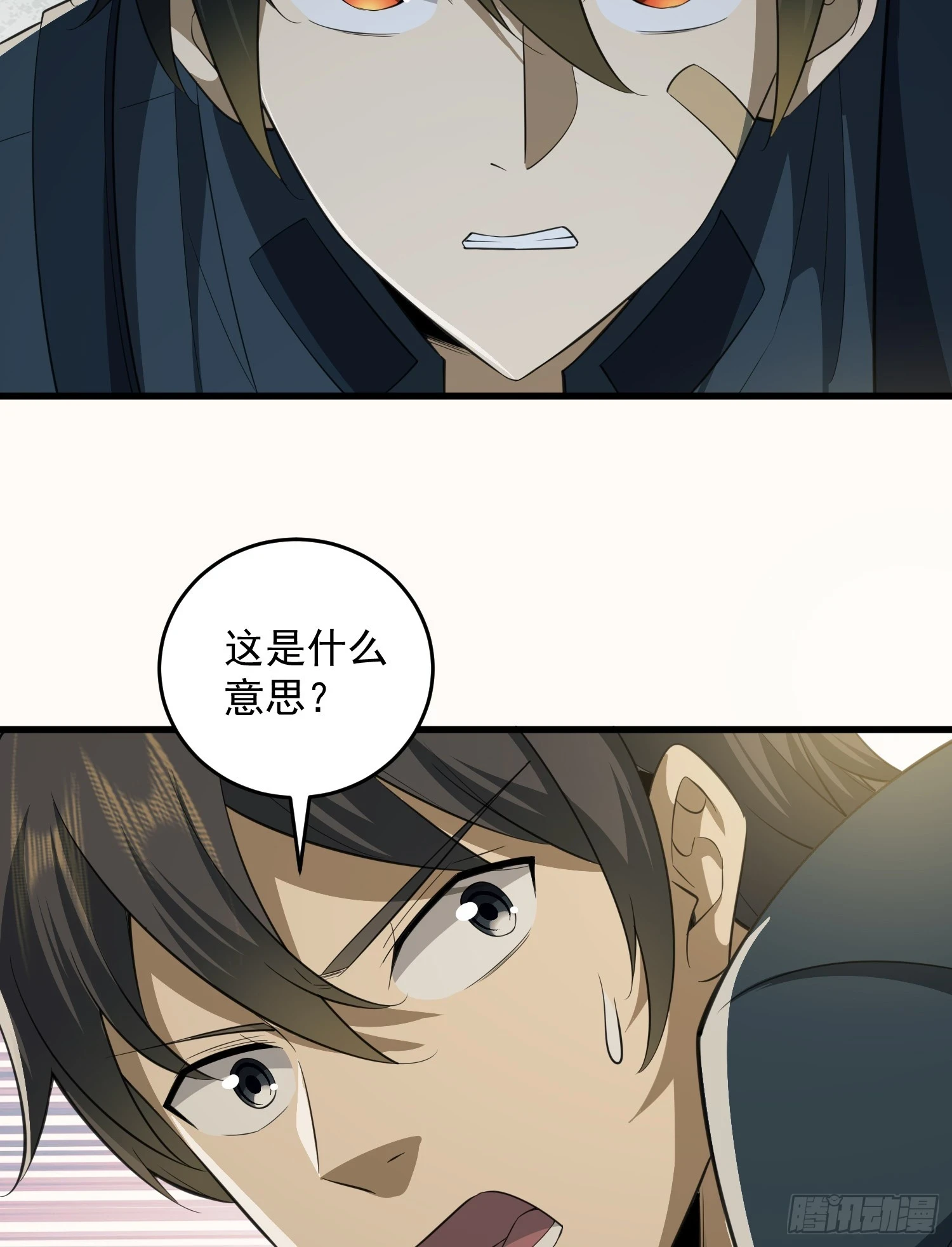 207 太生猛了！14