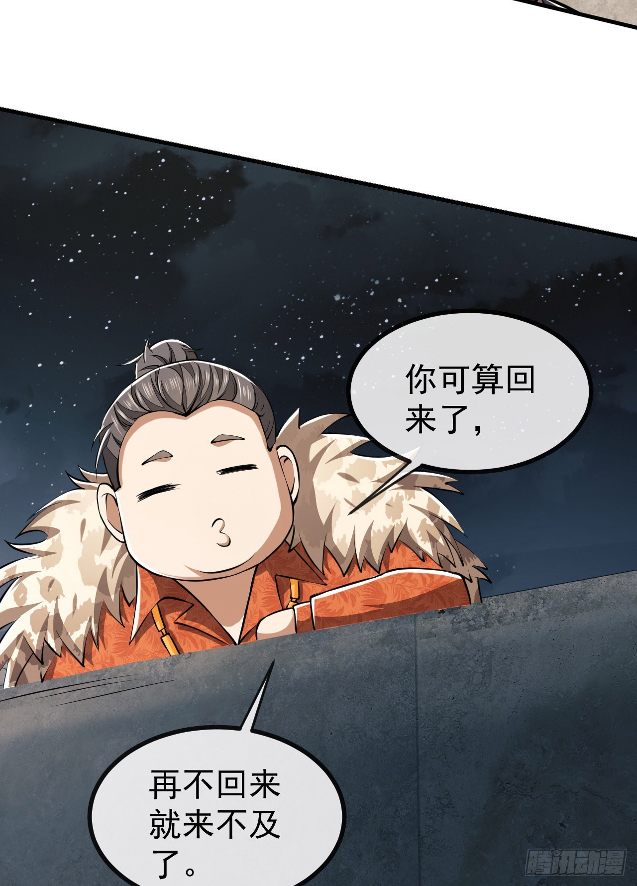 180 报仇50
