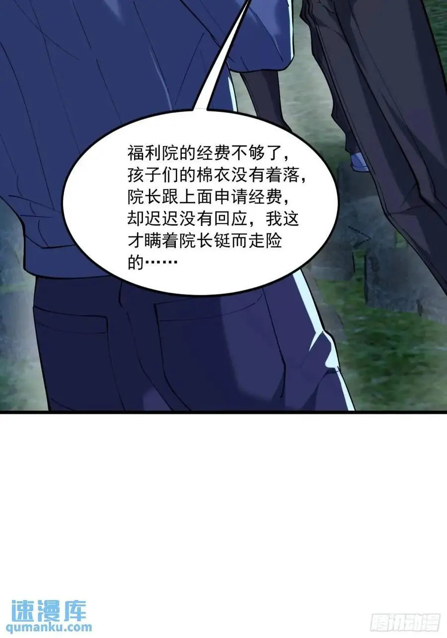 340 难言之隐46