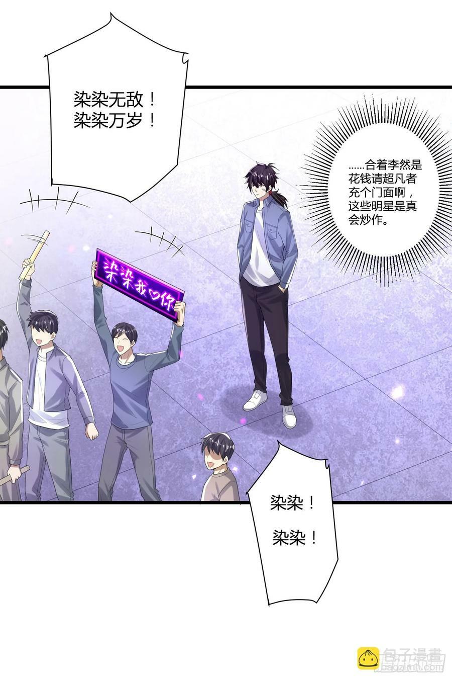 280 抱对大腿了37