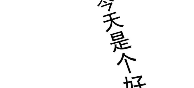 第392话 391 六耳猕猴155