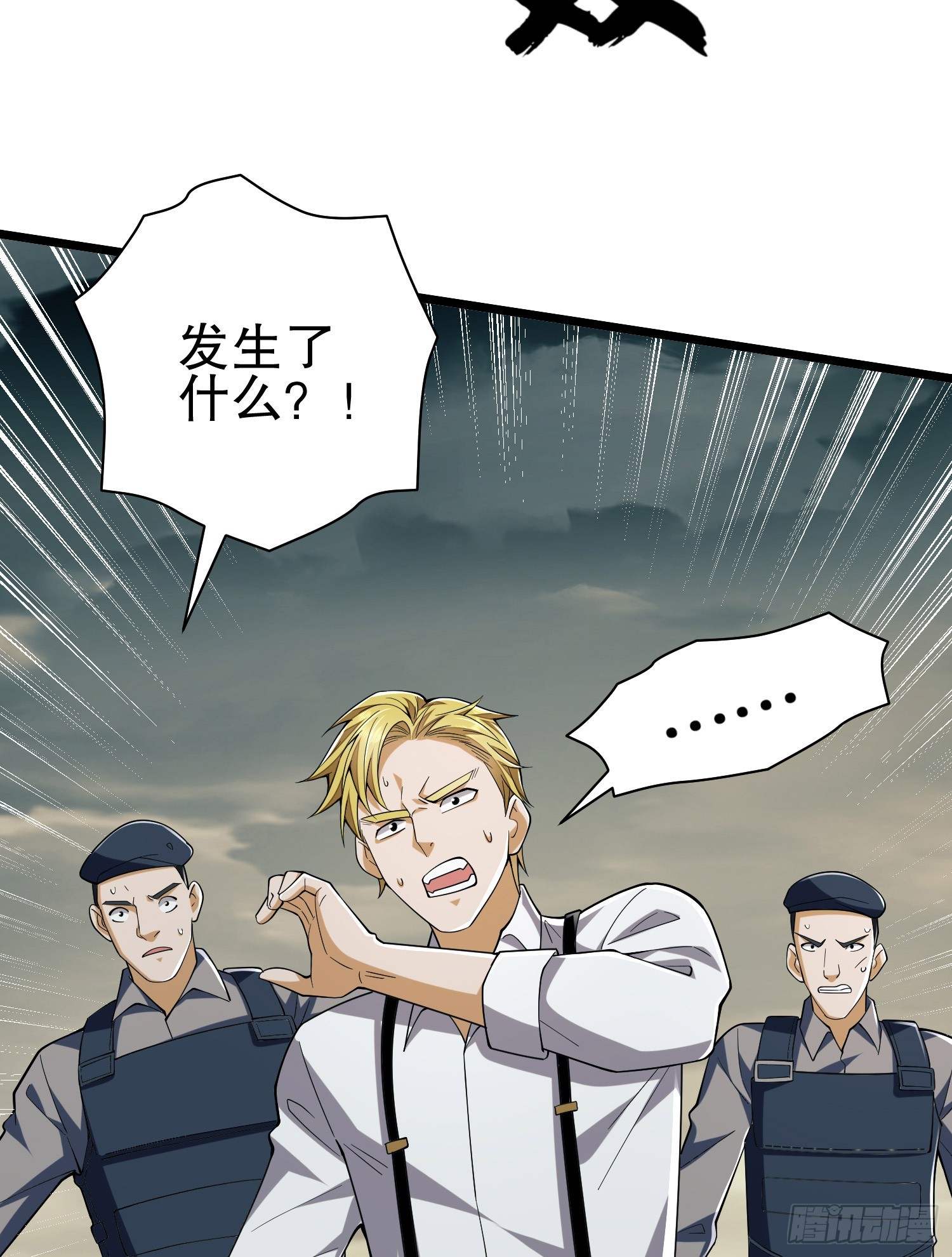 186 诅咒104