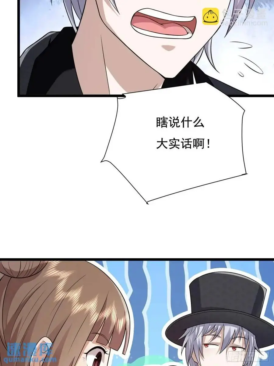 333 重返青禾大学71