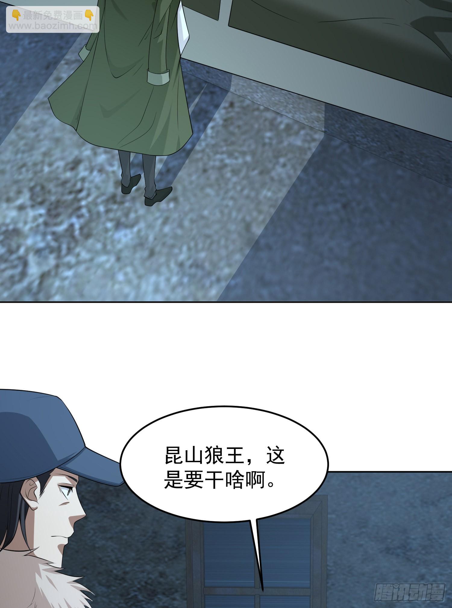 113 任小粟的办法18