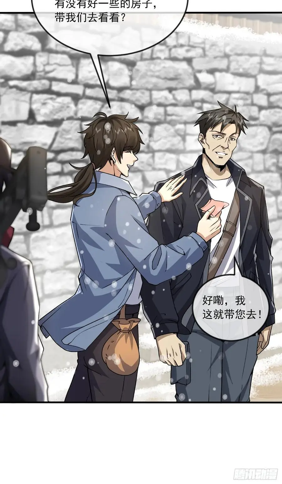 355 你去哪我去哪20