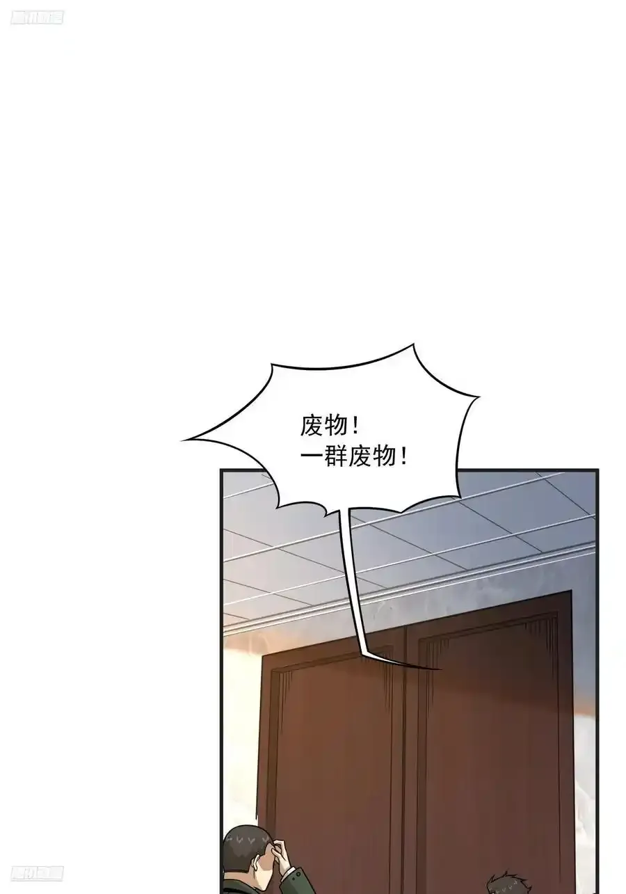 359 反叛2