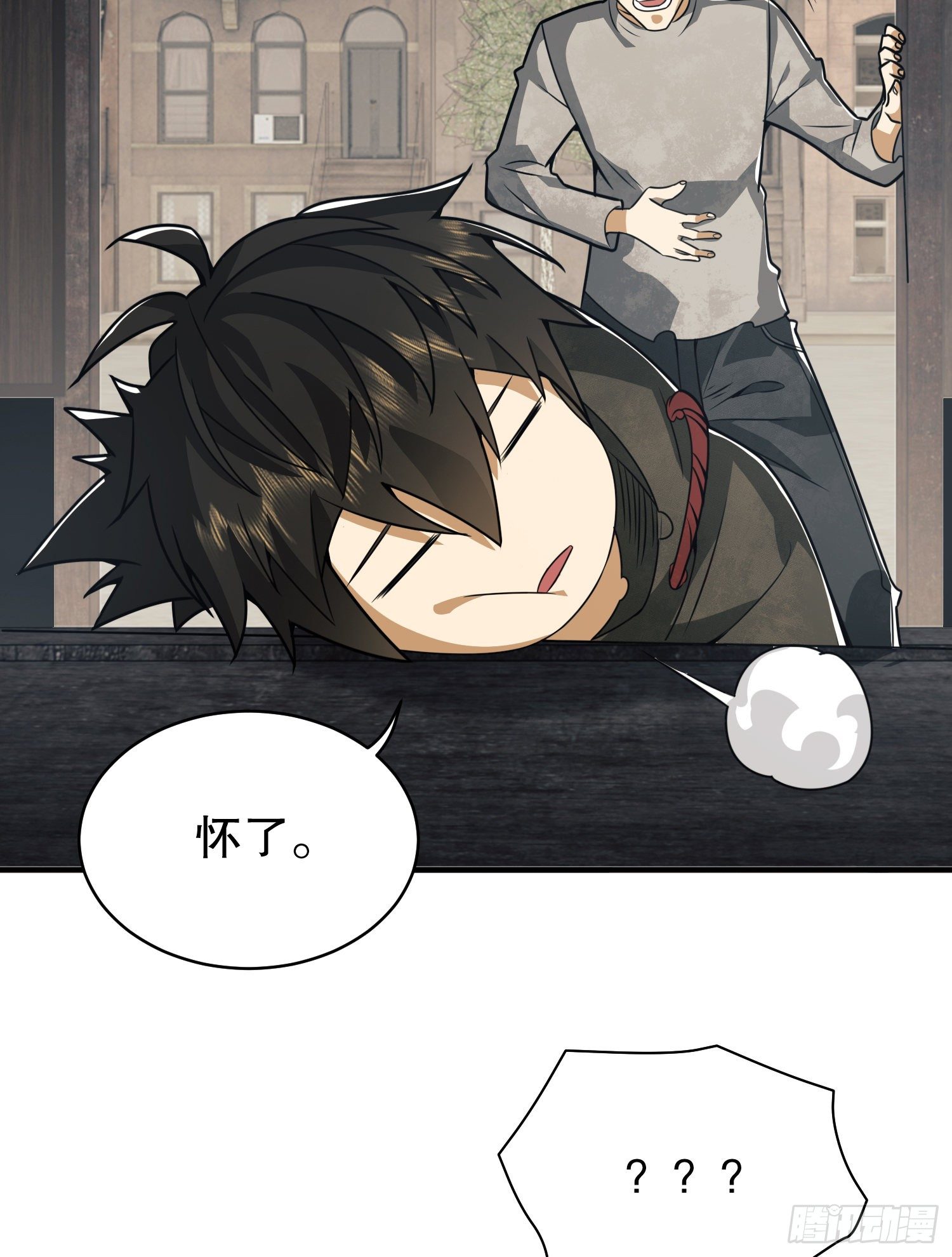 66 今古销沉名利中78