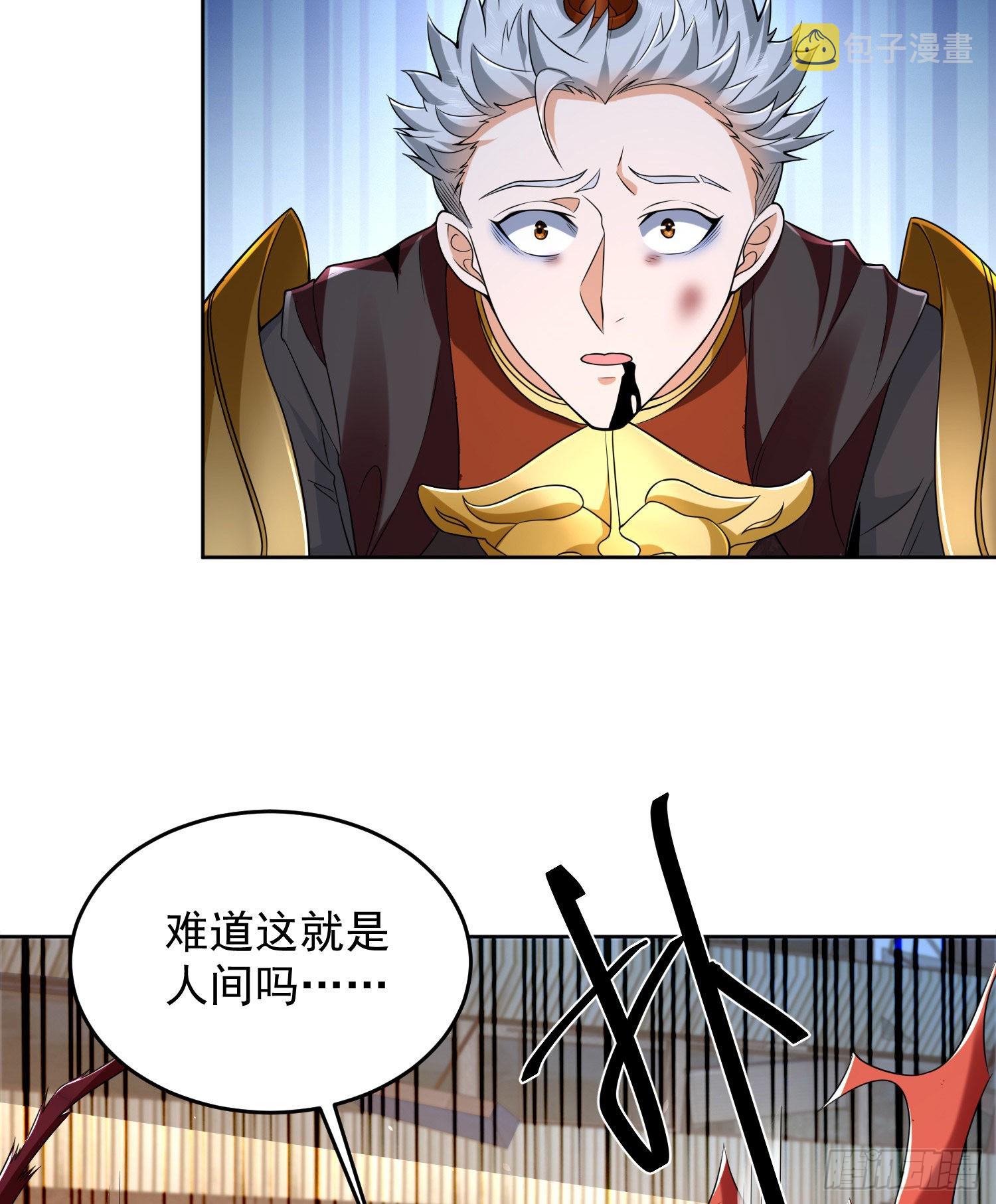 137 人间再无大圣61