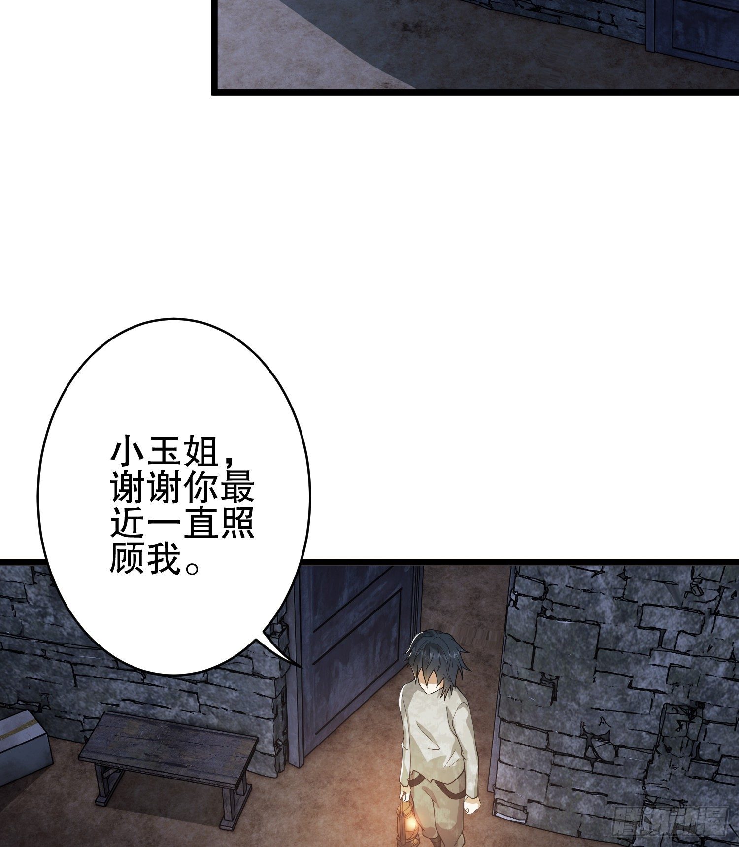 36 破碎的文明50