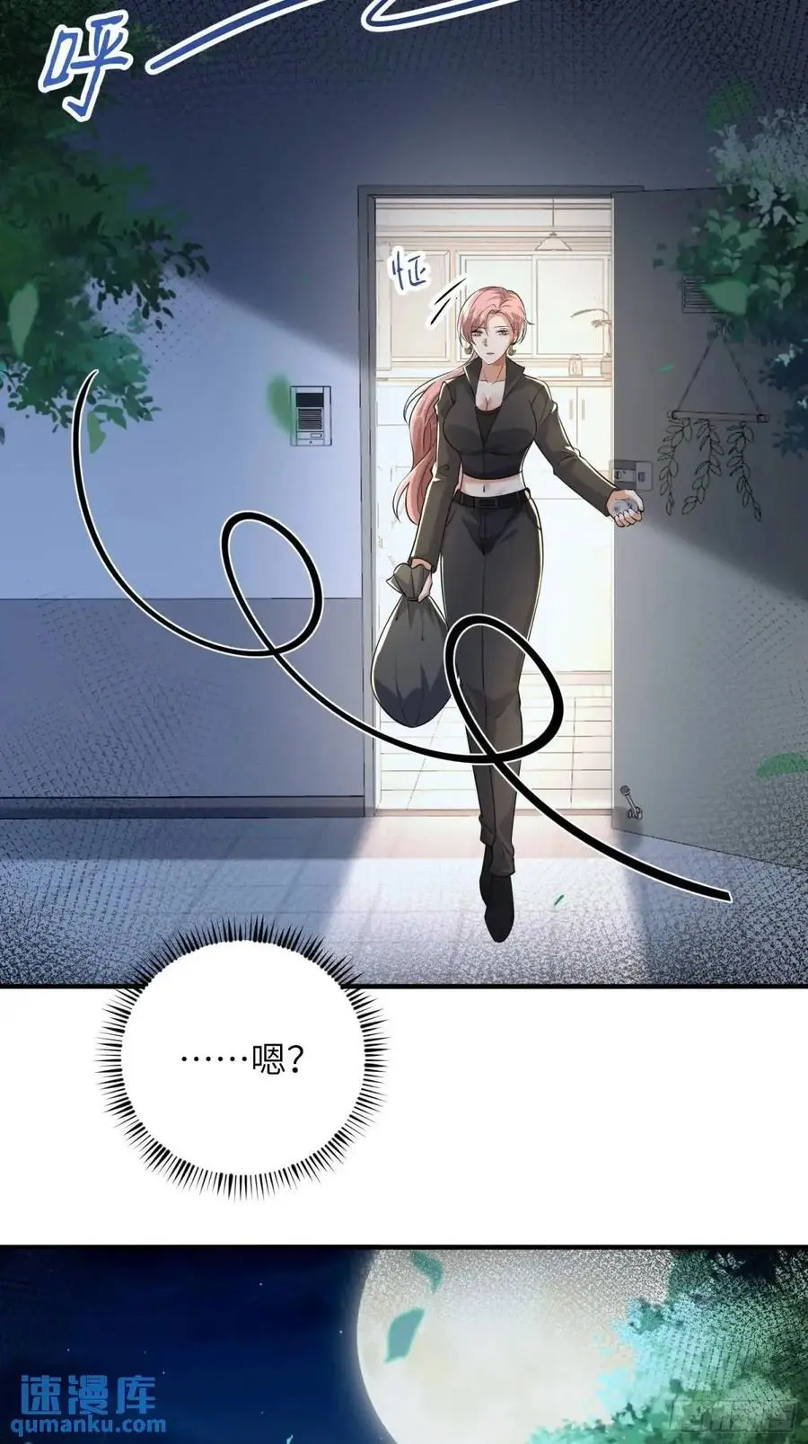 346 植物操控29