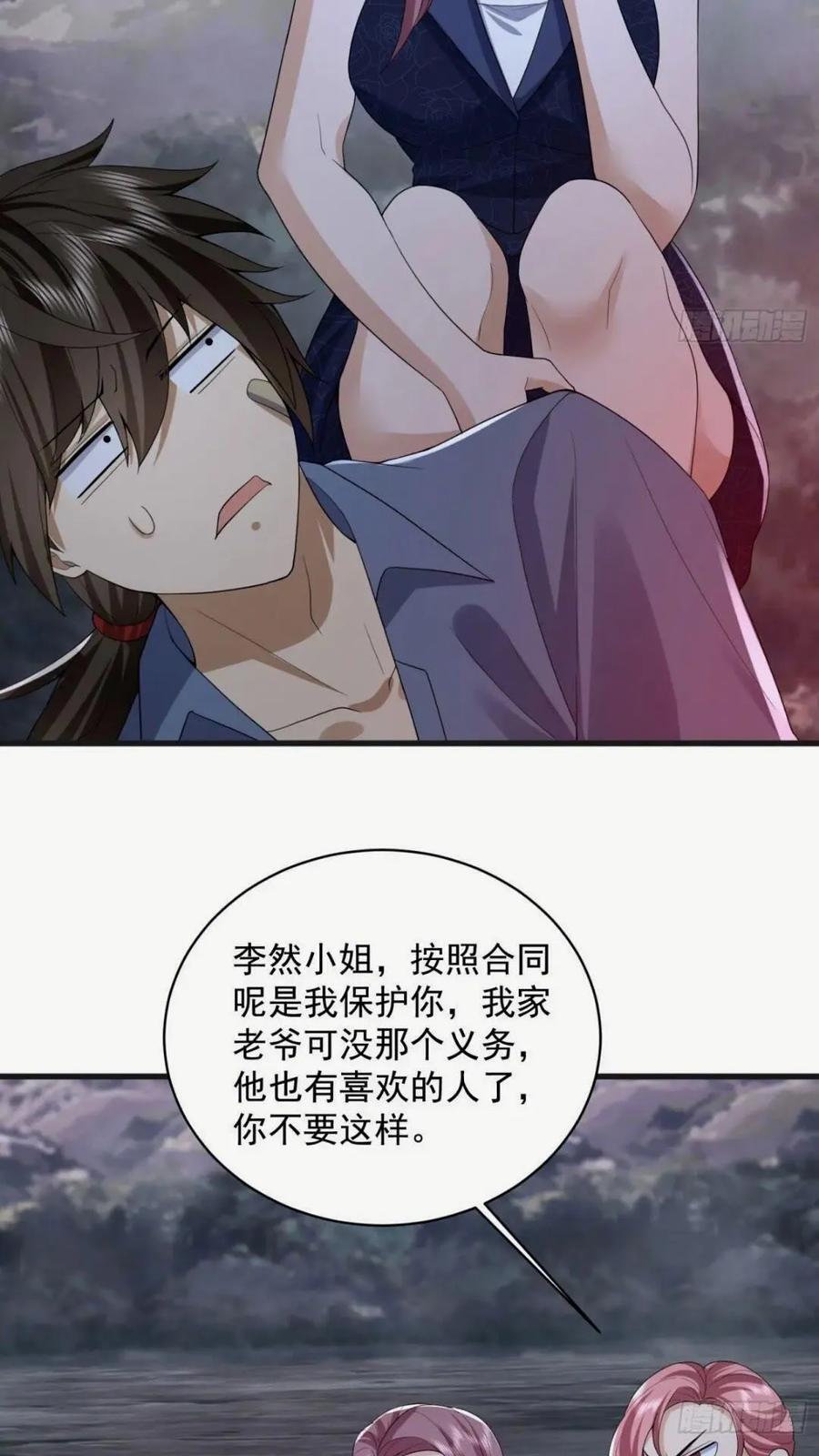 307 核弹爆炸31