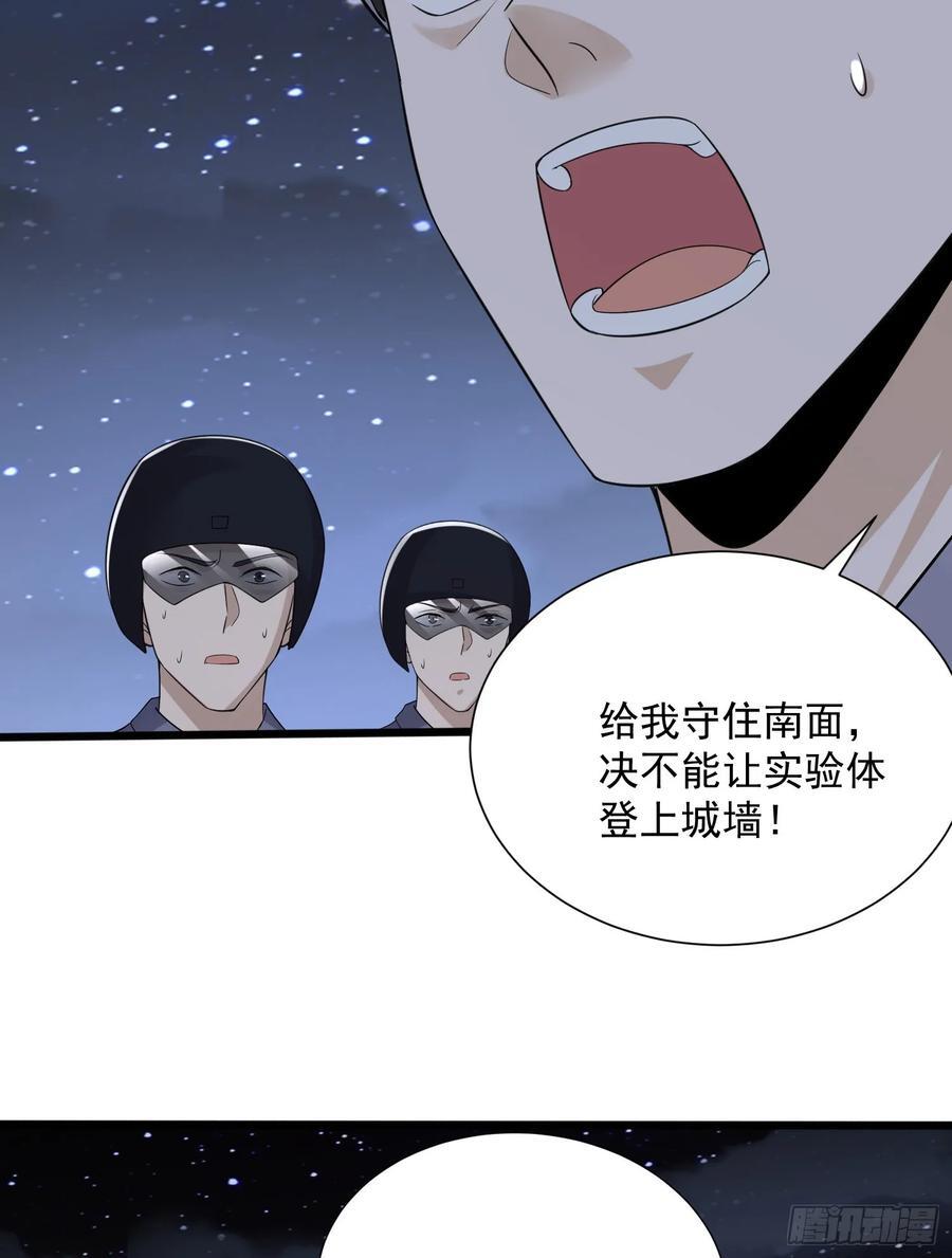 301 突袭！67