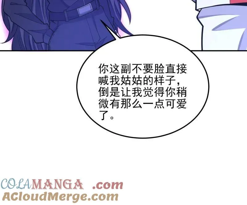 第395话 394 安京寺之主116