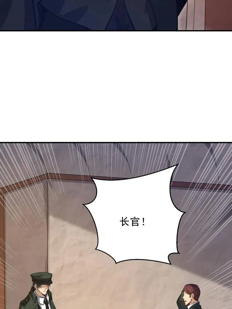 第398话 397 锒铛入狱10