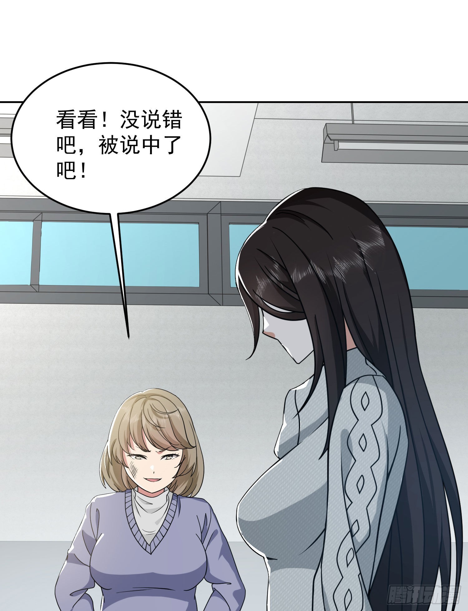 160 不许说我姐39
