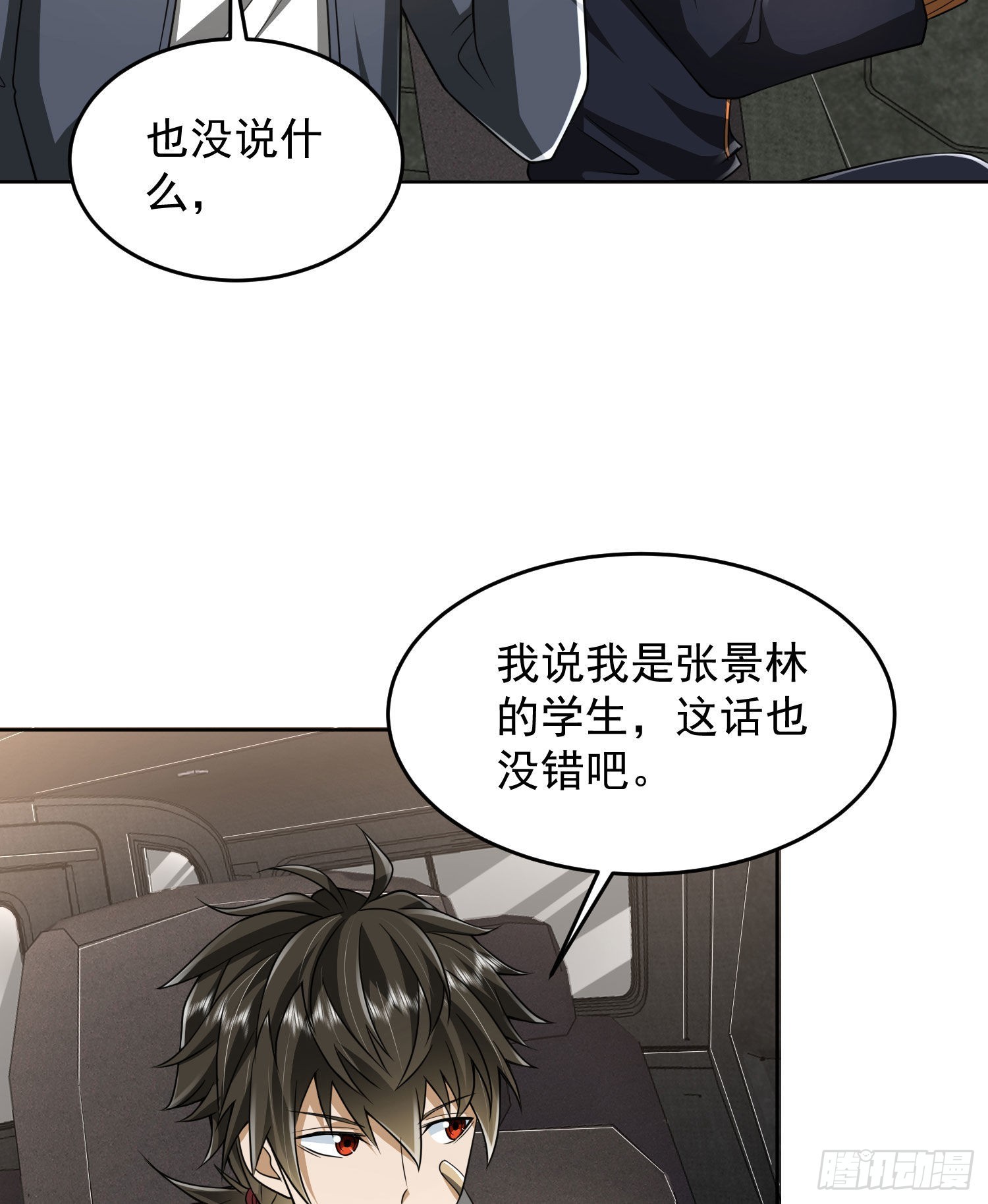 159 正式启程！48