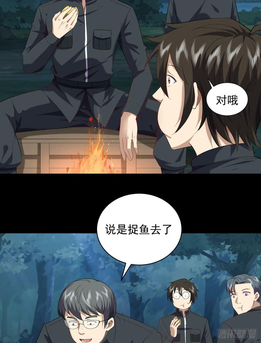 226 朝着星云奖章出发！31