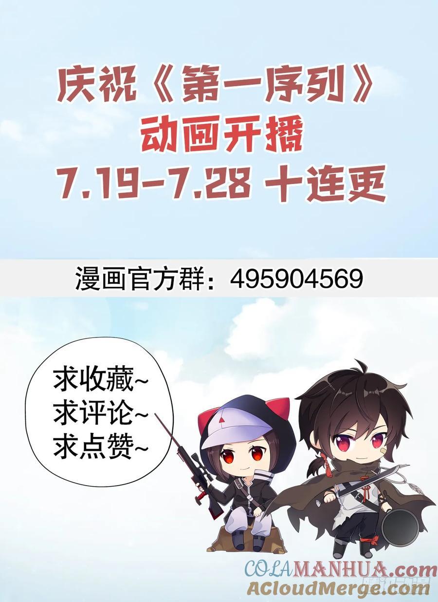 284 转行当黑医75