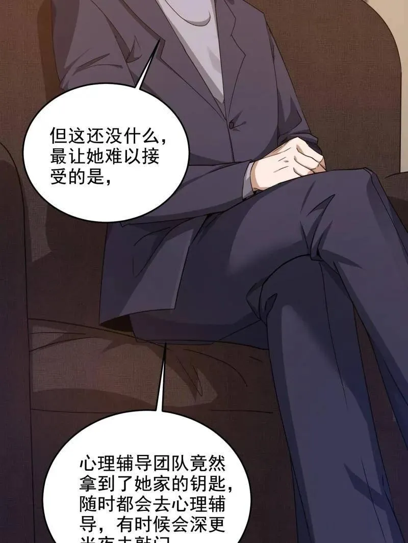 第407话 406 珍惜每一次离别46